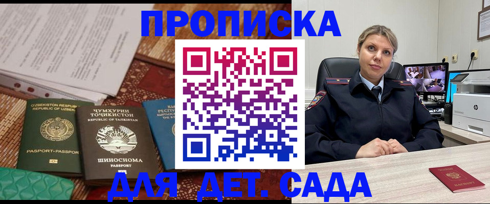 временная регистрация собственник в Ржеве